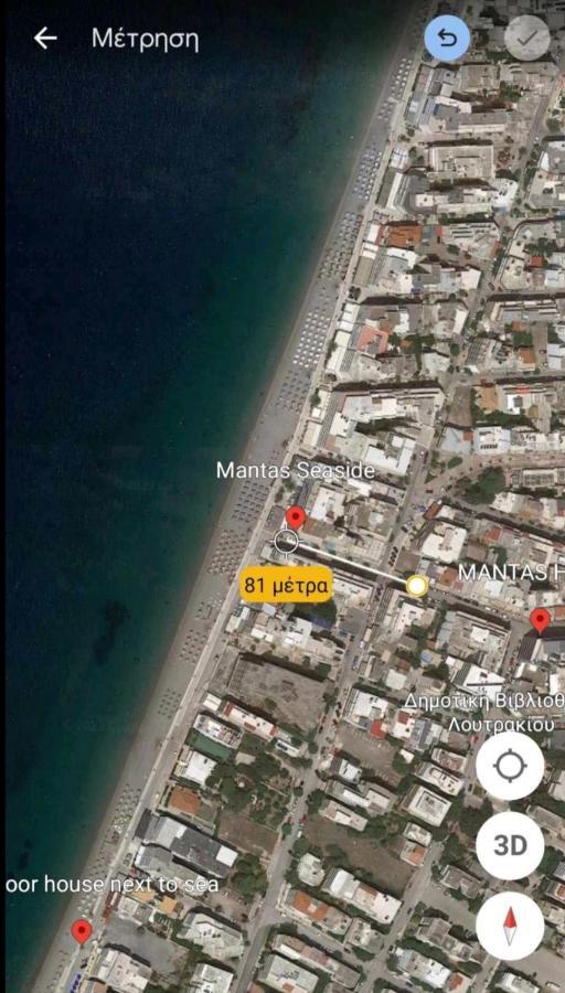 Λουτράκι Κέντρο Apartment ภายนอก รูปภาพ